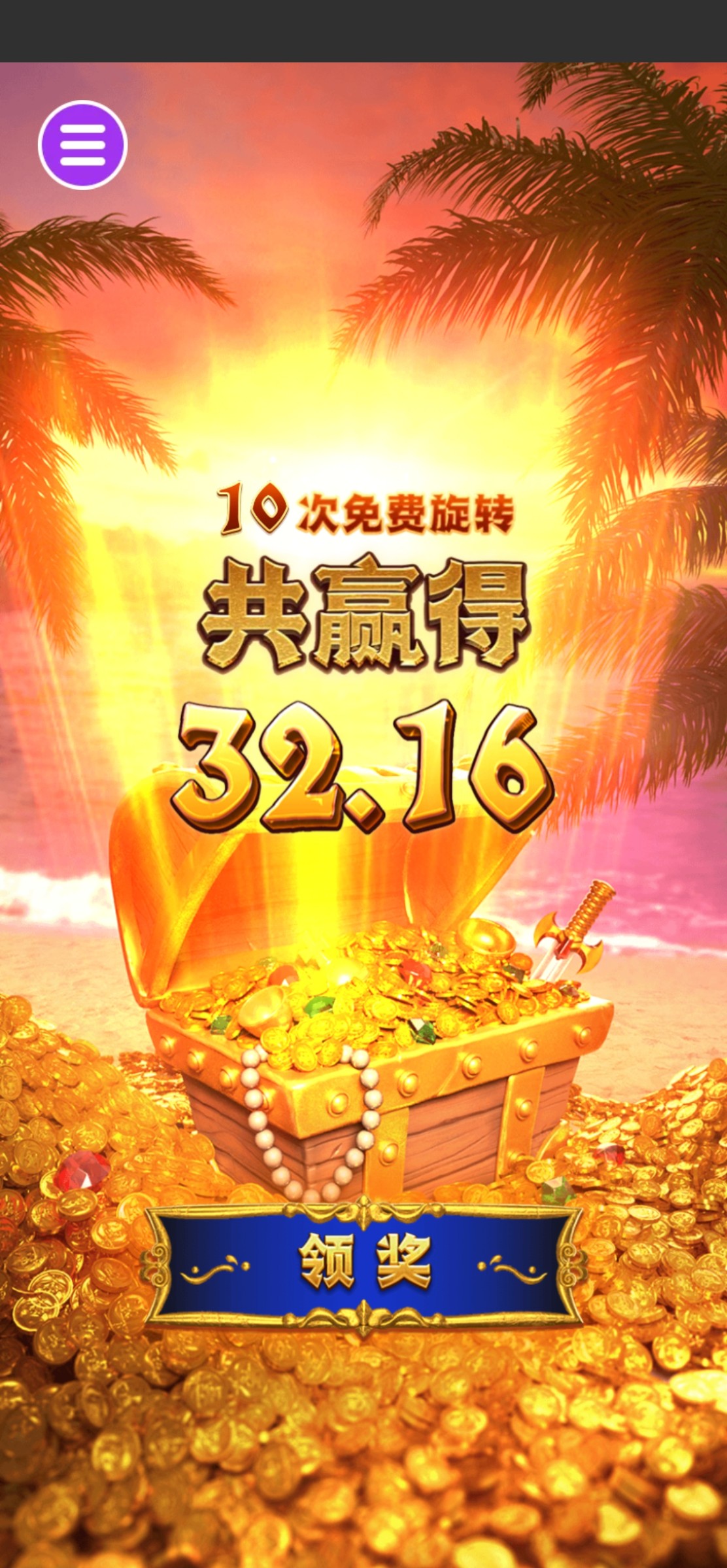 评论图片-免费彩金-白嫖彩金网-博彩特邀网