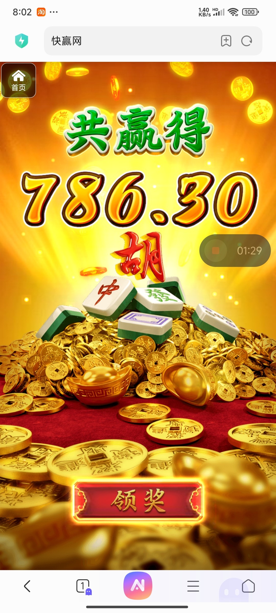 评论图片-免费彩金-白嫖彩金网-博彩特邀网