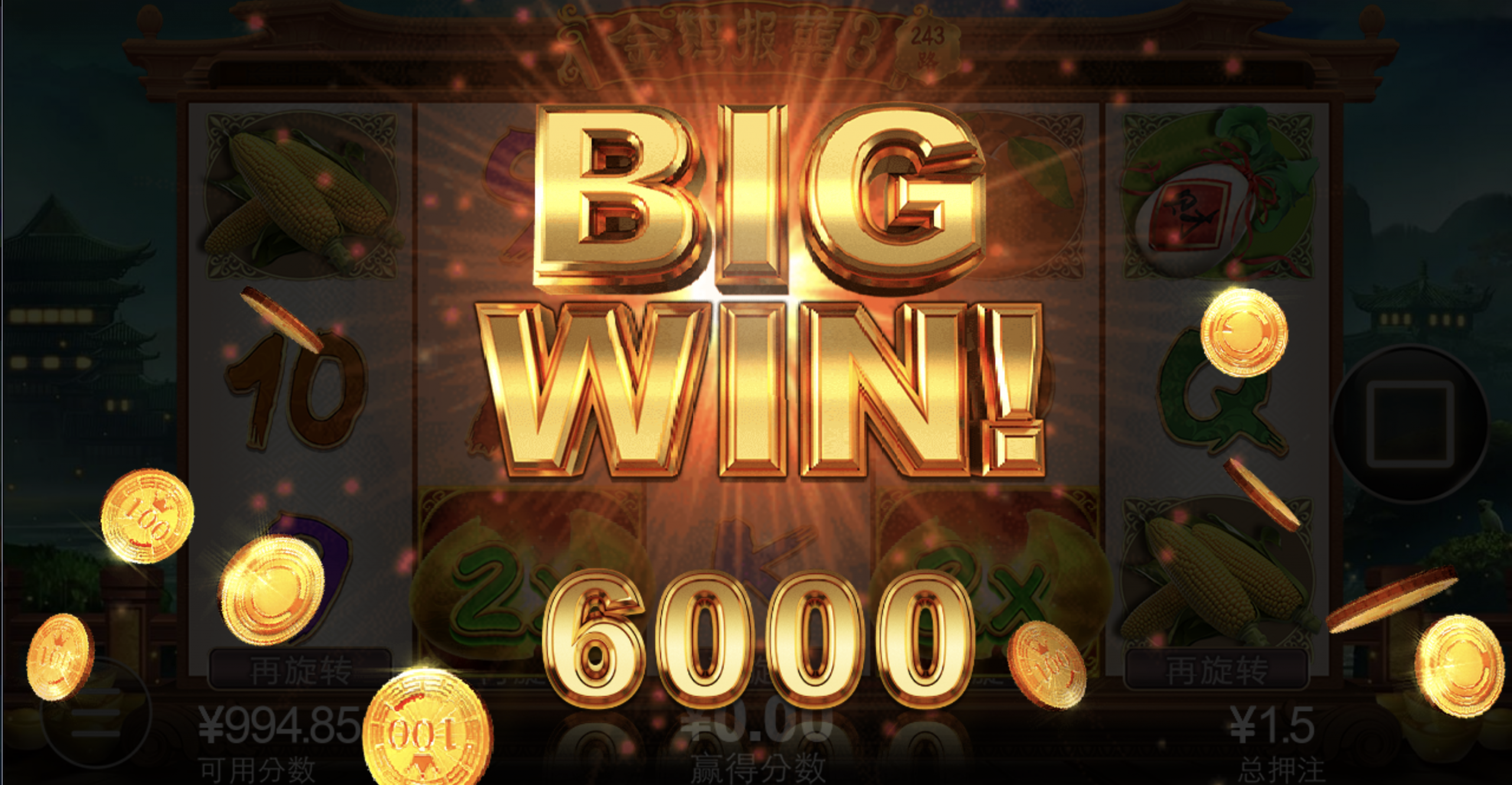 评论图片-免费彩金-白嫖彩金网-博彩特邀网