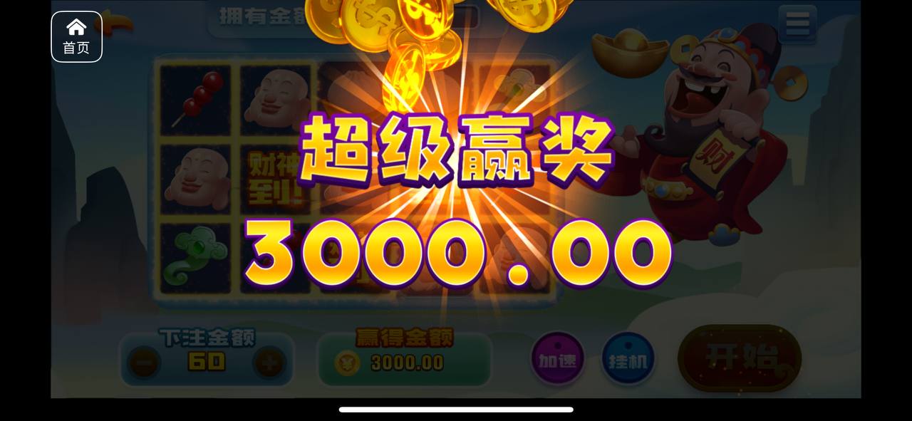 评论图片-免费彩金-白嫖彩金网-博彩特邀网