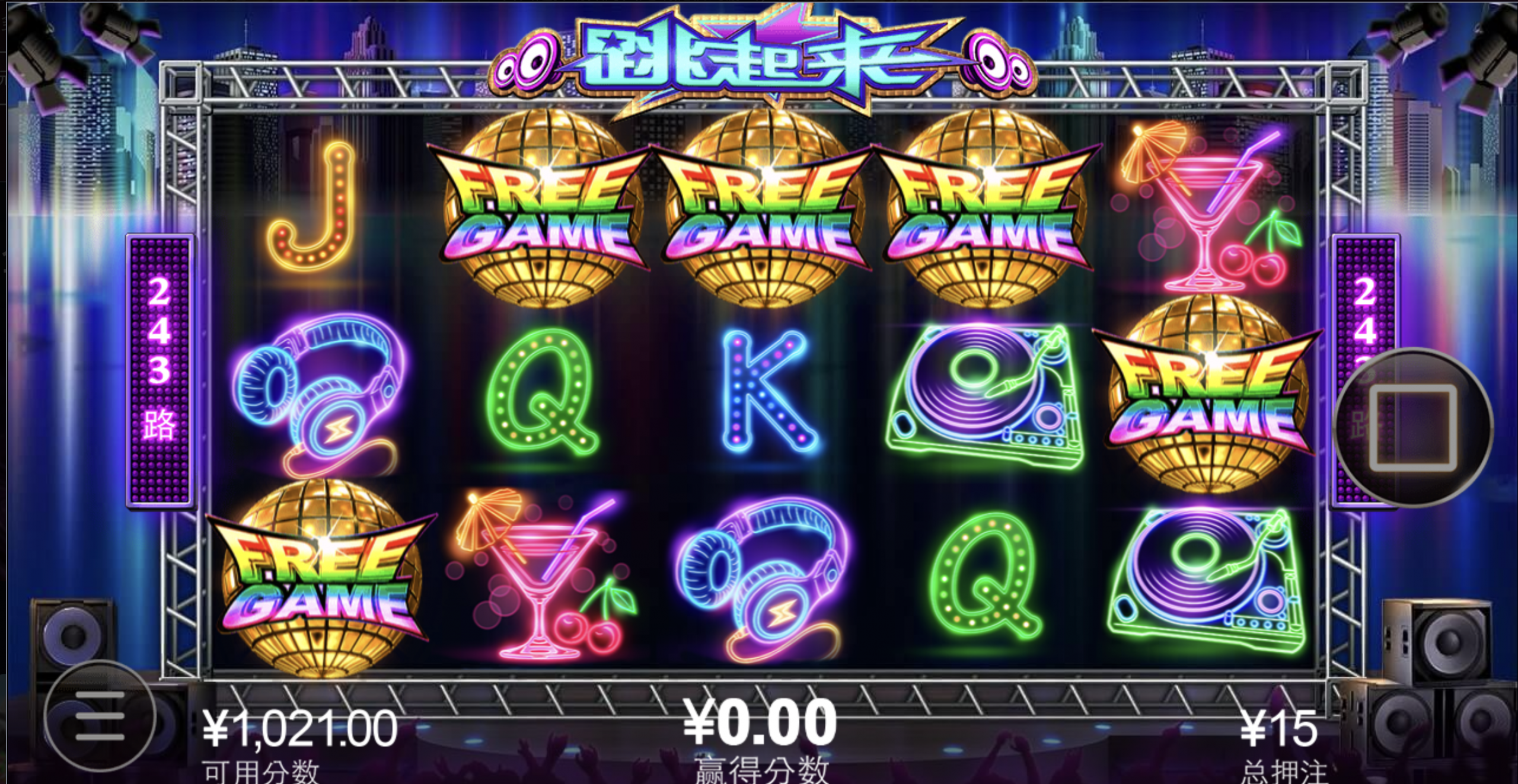 评论图片-免费彩金-白嫖彩金网-博彩特邀网