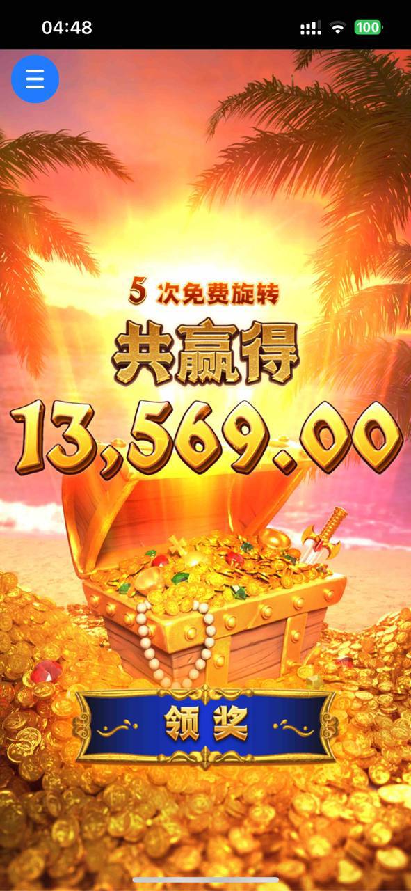 评论图片-免费彩金-白嫖彩金网-博彩特邀网