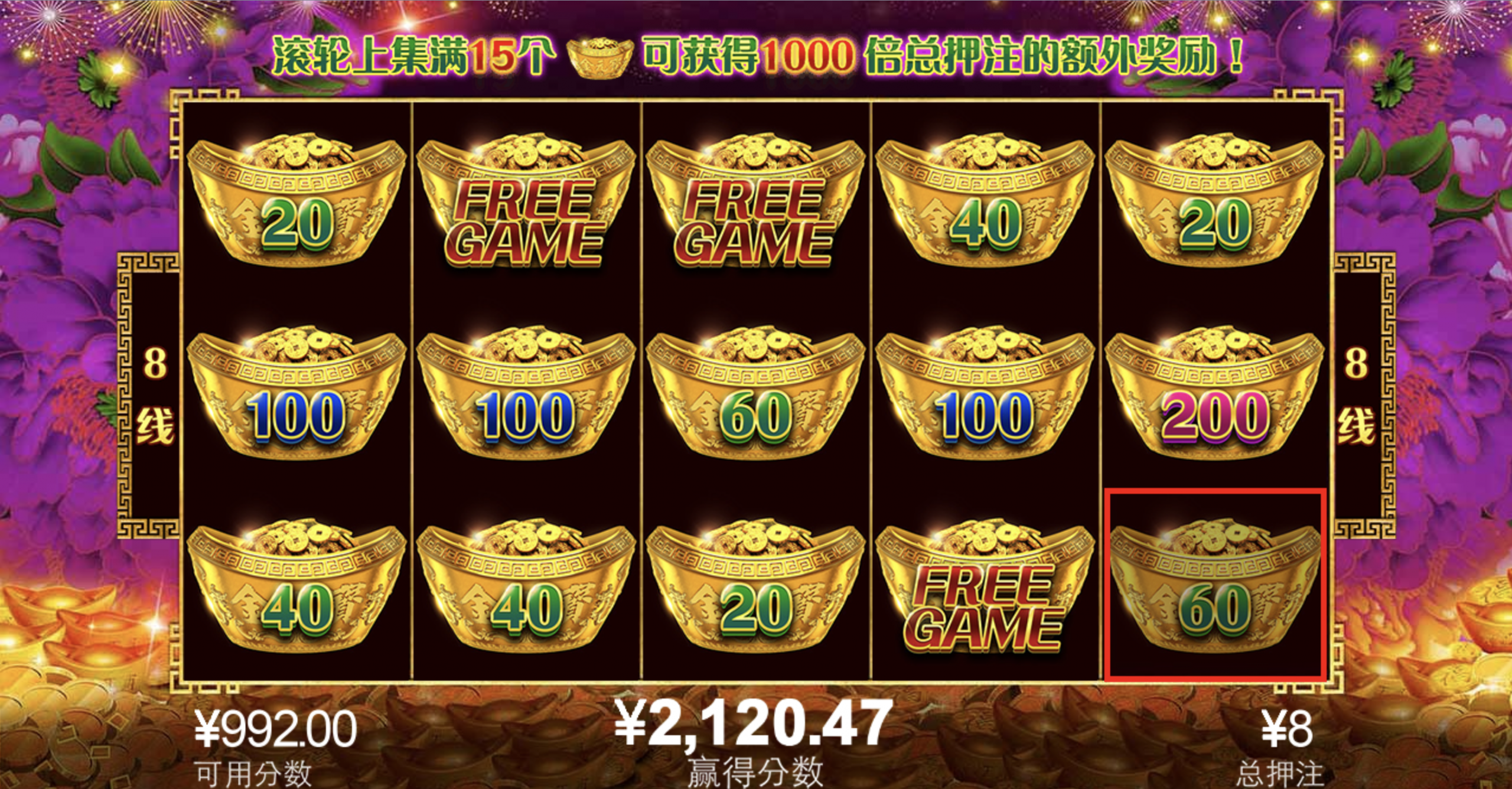 评论图片-免费彩金-白嫖彩金网-博彩特邀网