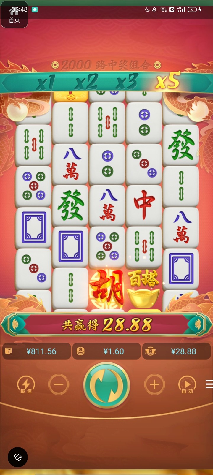 评论图片-免费彩金-白嫖彩金网-博彩特邀网