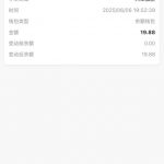 宝格丽娱乐，注册送19.88U-免费彩金-白嫖彩金网-博彩特邀网