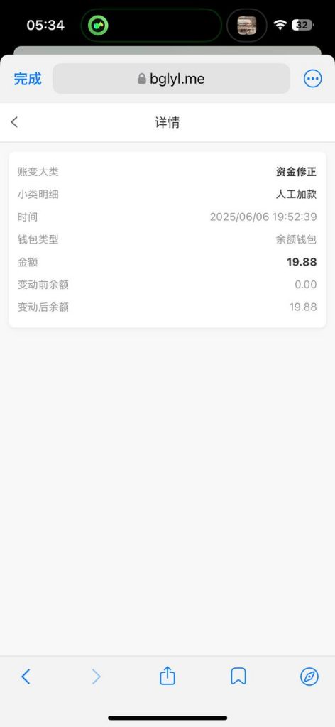宝格丽娱乐，注册送19.88U-免费彩金-白嫖彩金网-博彩特邀网