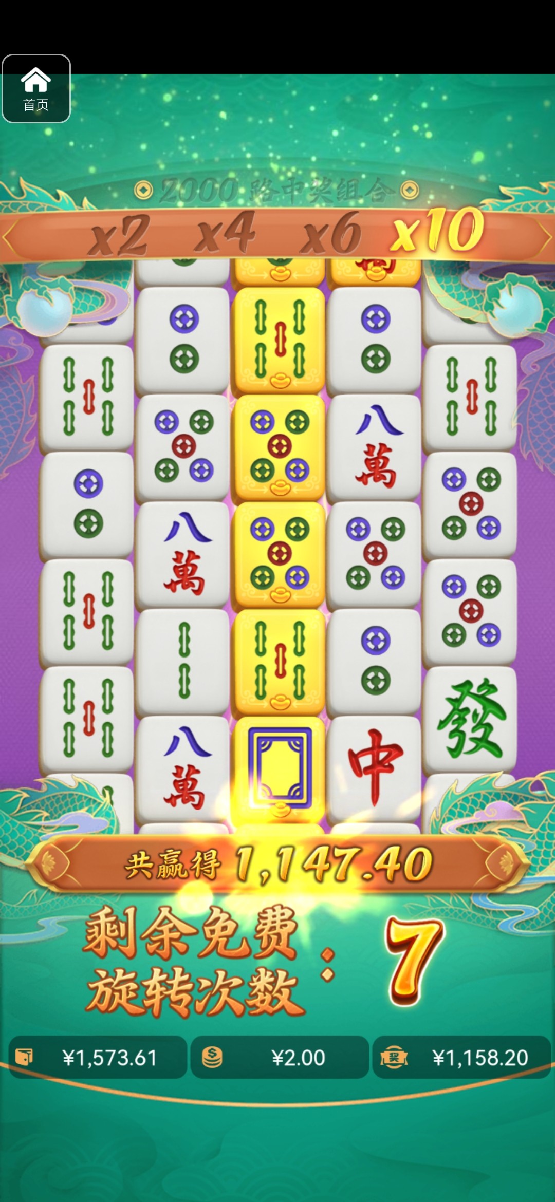 评论图片-免费彩金-白嫖彩金网-博彩特邀网