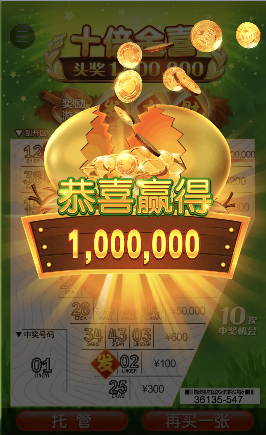 评论图片-免费彩金-白嫖彩金网-博彩特邀网