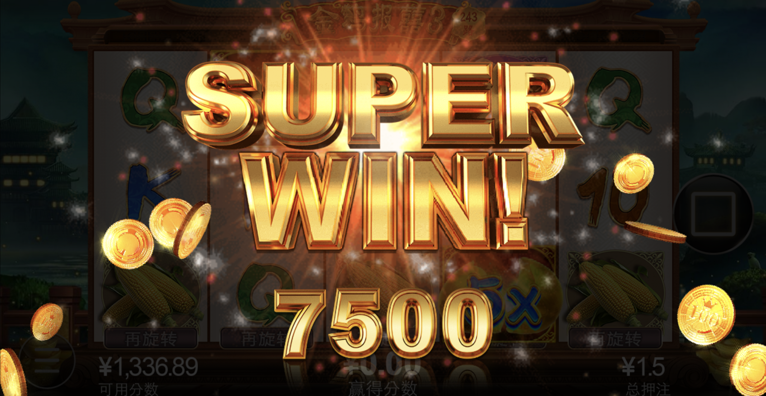 评论图片-免费彩金-白嫖彩金网-博彩特邀网