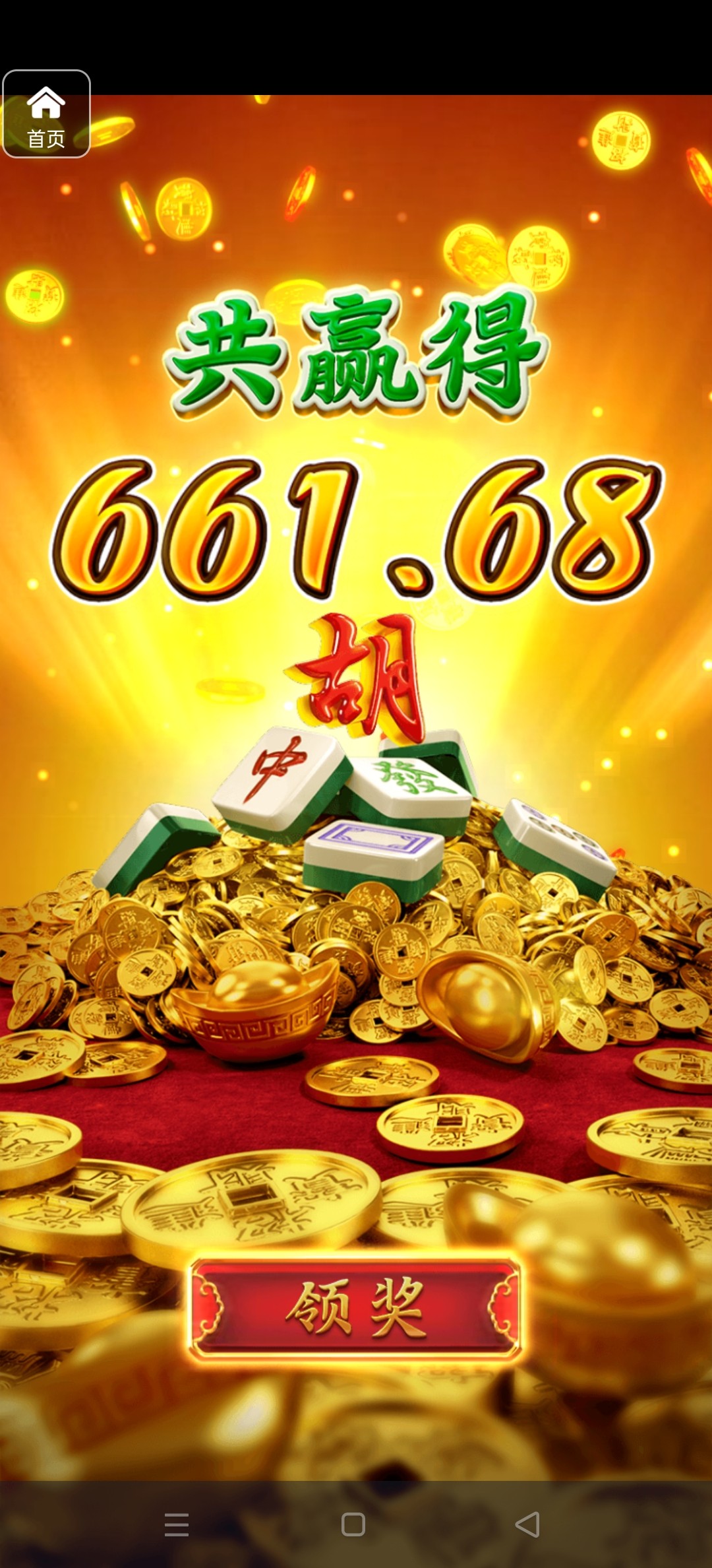 评论图片-免费彩金-白嫖彩金网-博彩特邀网