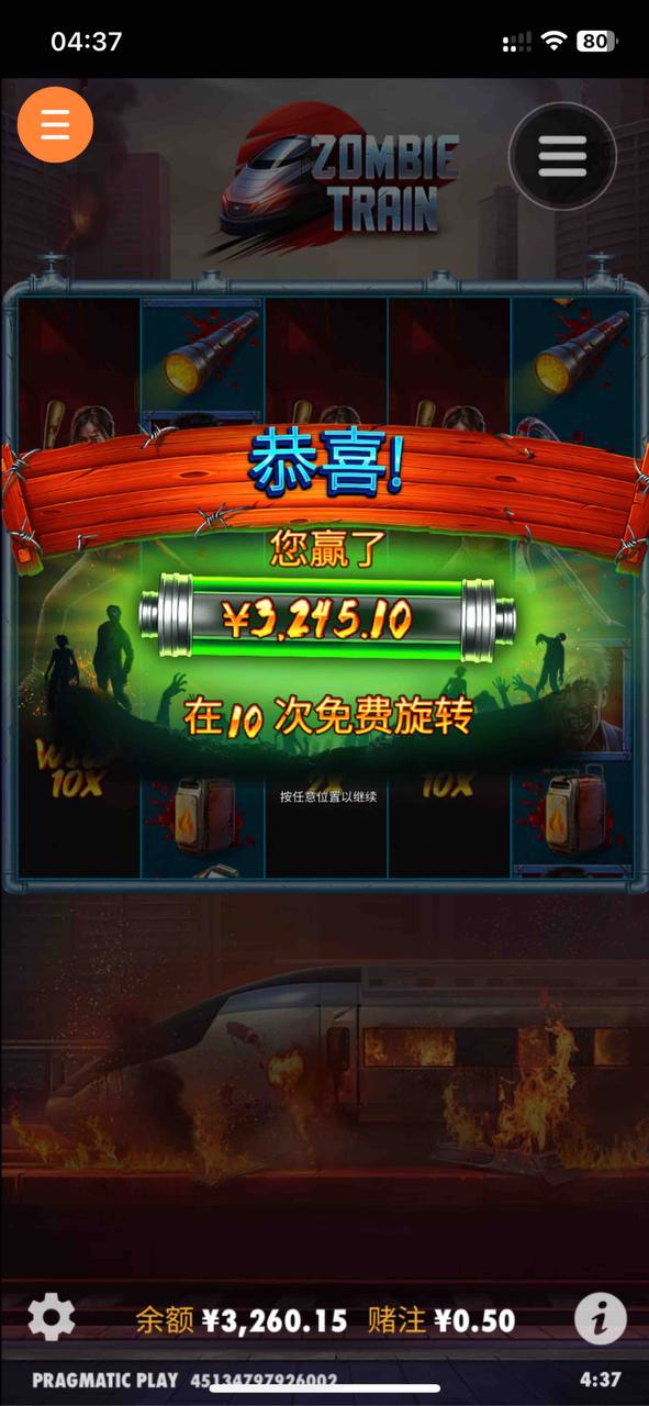 评论图片-免费彩金-白嫖彩金网-博彩特邀网