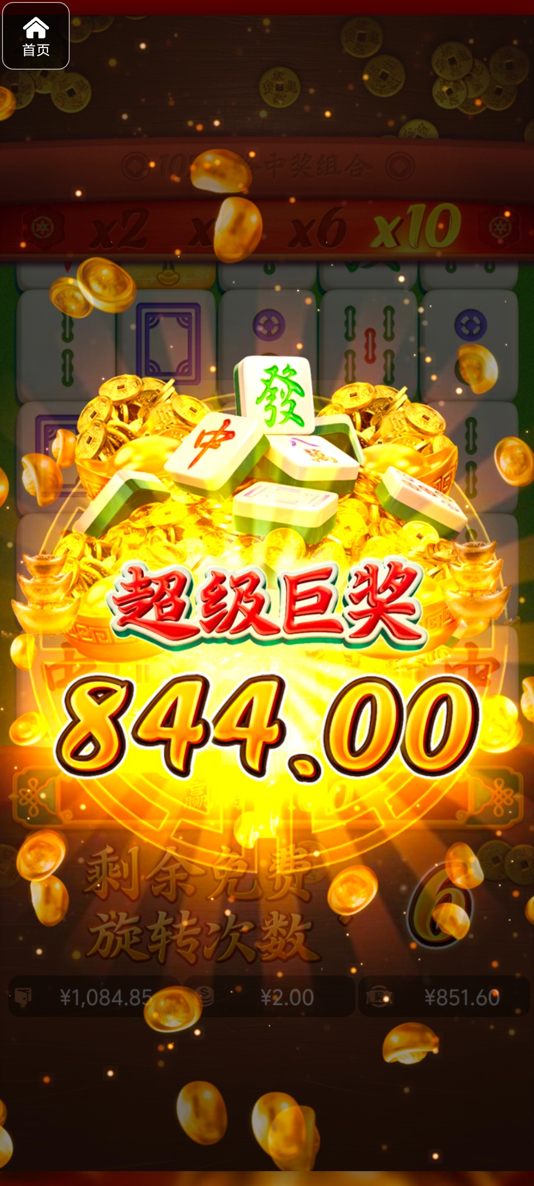 评论图片-免费彩金-白嫖彩金网-博彩特邀网