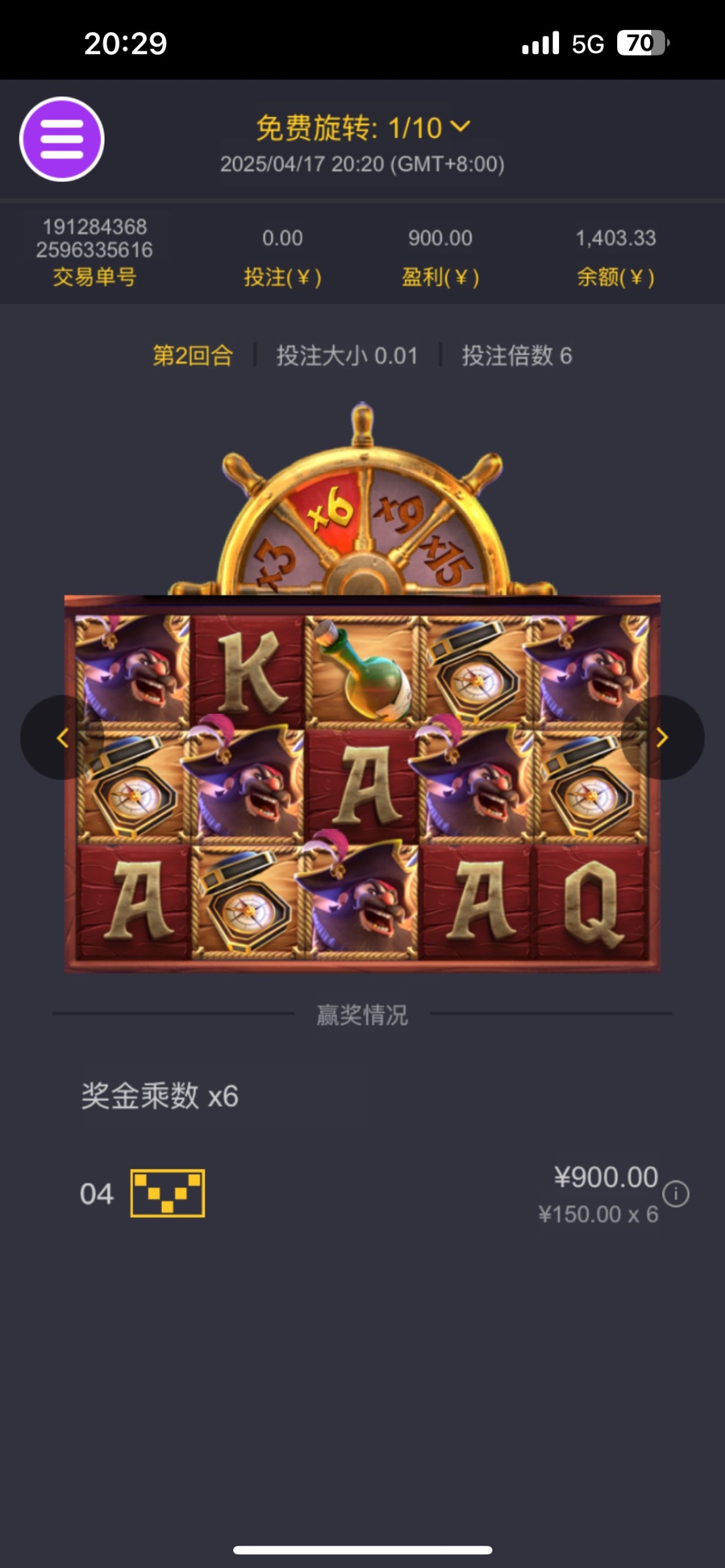 评论图片-免费彩金-白嫖彩金网-博彩特邀网