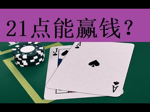 虚拟足球赛怎么玩？沙巴联赛投注技巧揭秘-免费彩金-白嫖彩金网-博彩特邀网