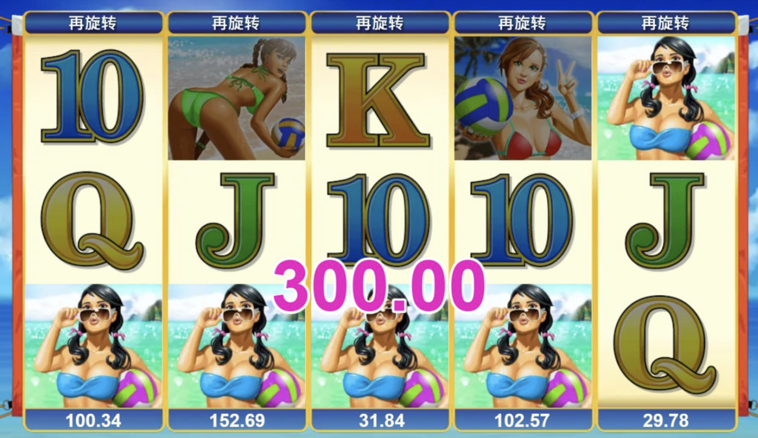 评论图片-免费彩金-白嫖彩金网-博彩特邀网