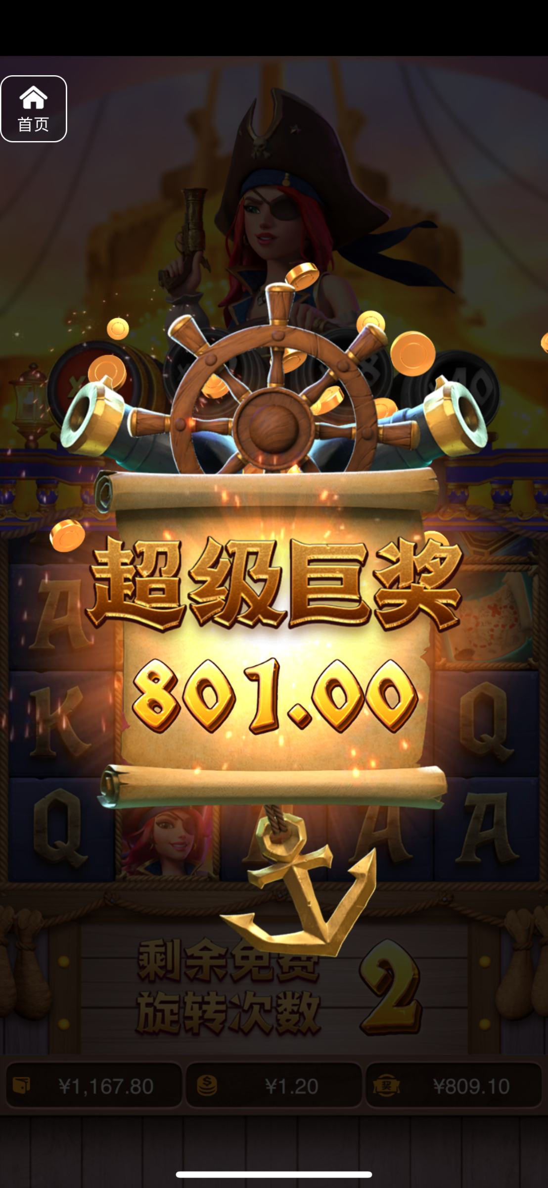 评论图片-免费彩金-白嫖彩金网-博彩特邀网