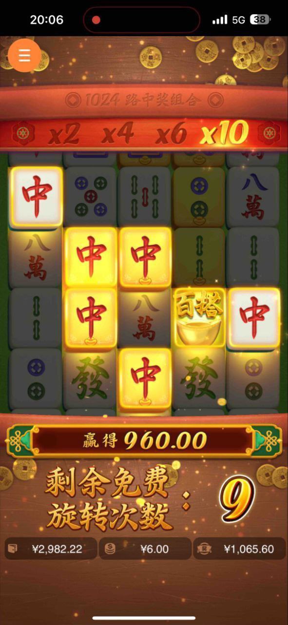 评论图片-免费彩金-白嫖彩金网-博彩特邀网