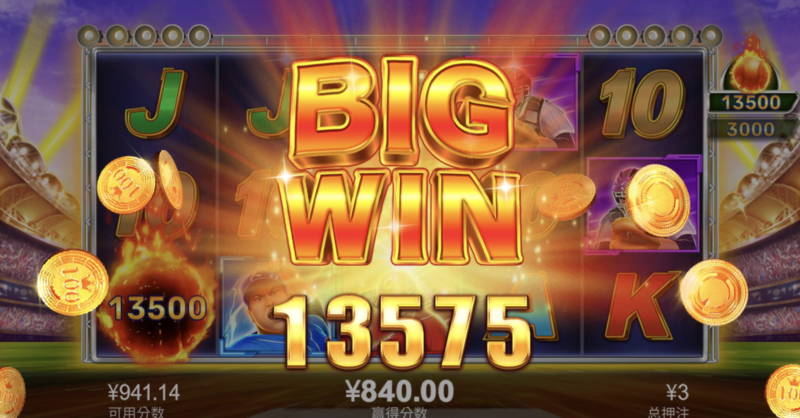 评论图片-免费彩金-白嫖彩金网-博彩特邀网