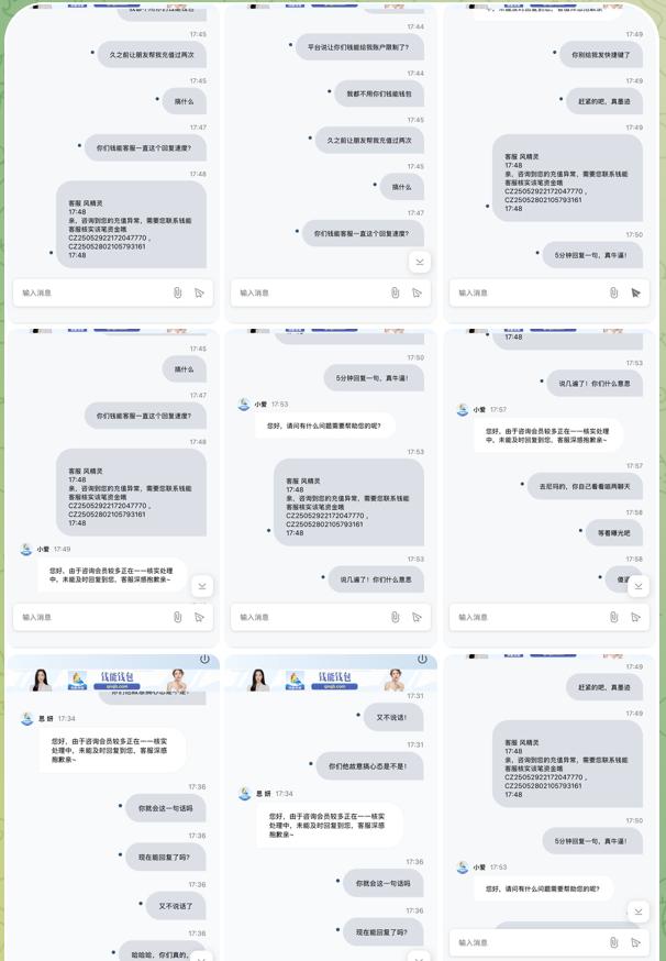 网友曝光 钱能钱包-免费彩金-白嫖彩金网-博彩特邀网