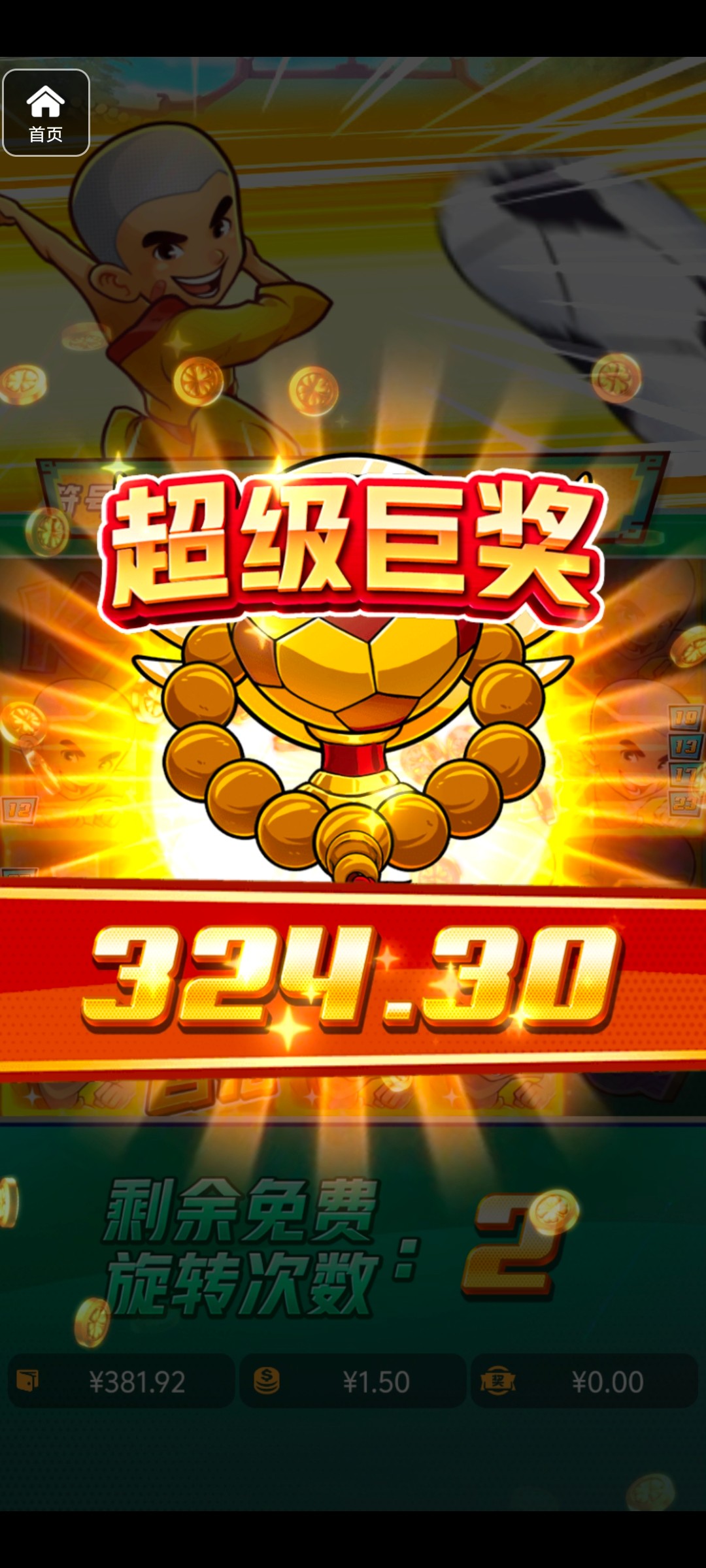 评论图片-免费彩金-白嫖彩金网-博彩特邀网