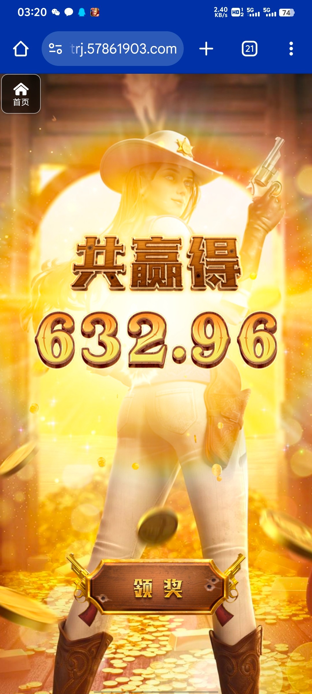 评论图片-免费彩金-白嫖彩金网-博彩特邀网