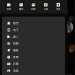 皇马集团  送18 彩金-免费彩金-白嫖彩金网-博彩特邀网