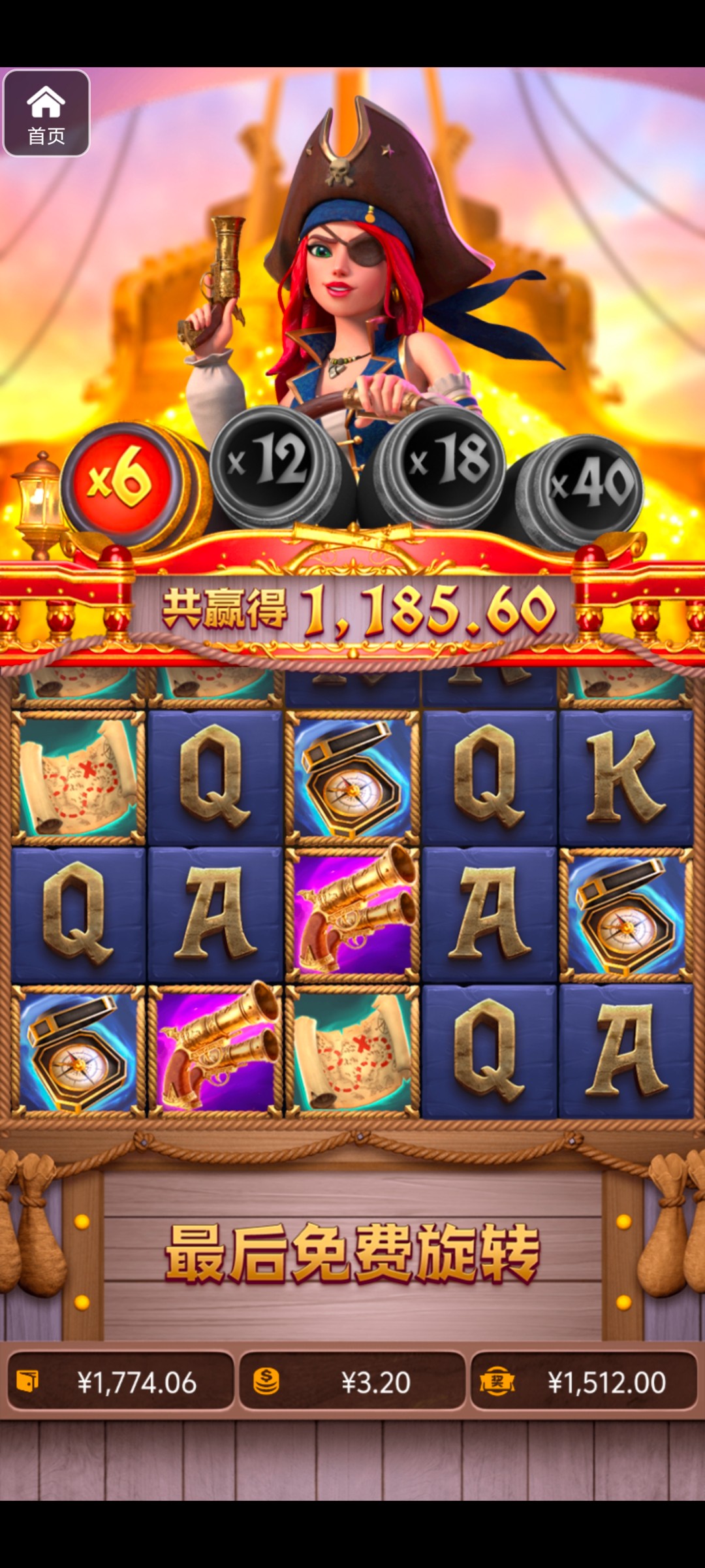 评论图片-免费彩金-白嫖彩金网-博彩特邀网