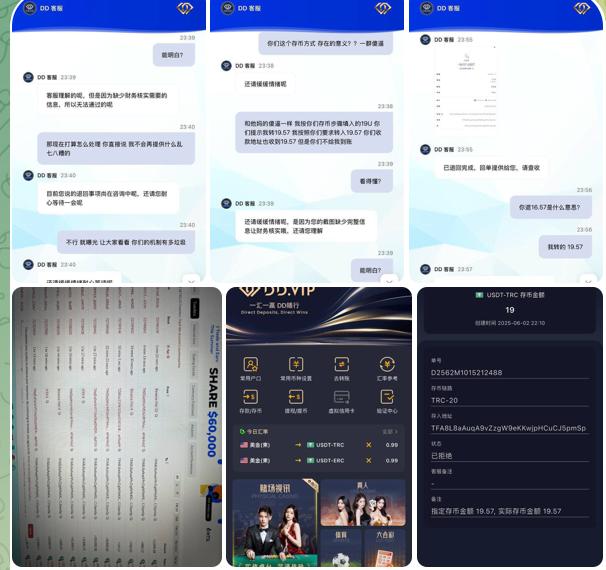 黑平台 玖鼎电投-免费彩金-白嫖彩金网-博彩特邀网