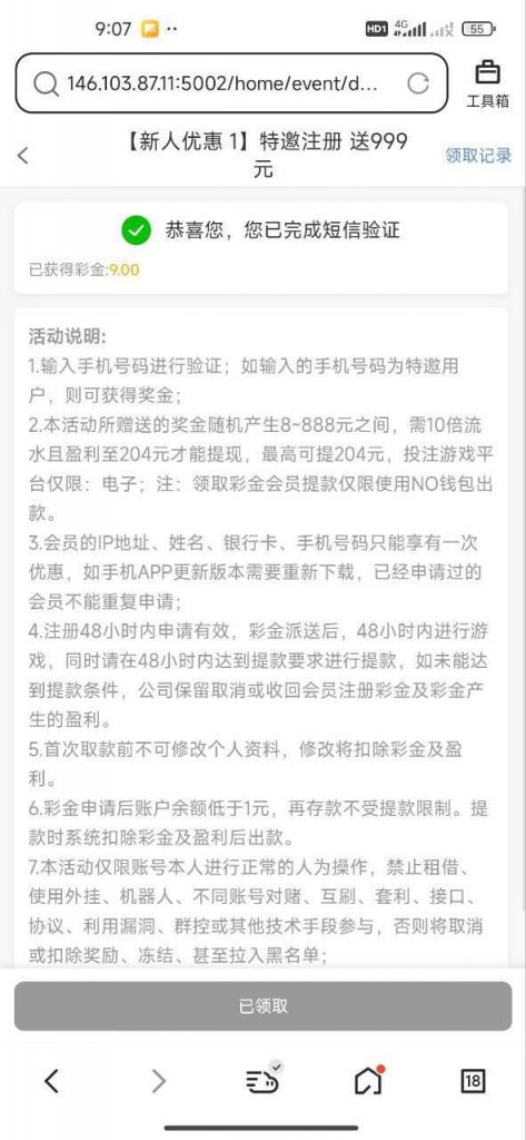 澳门娱乐场8282-免费彩金-白嫖彩金网-博彩特邀网