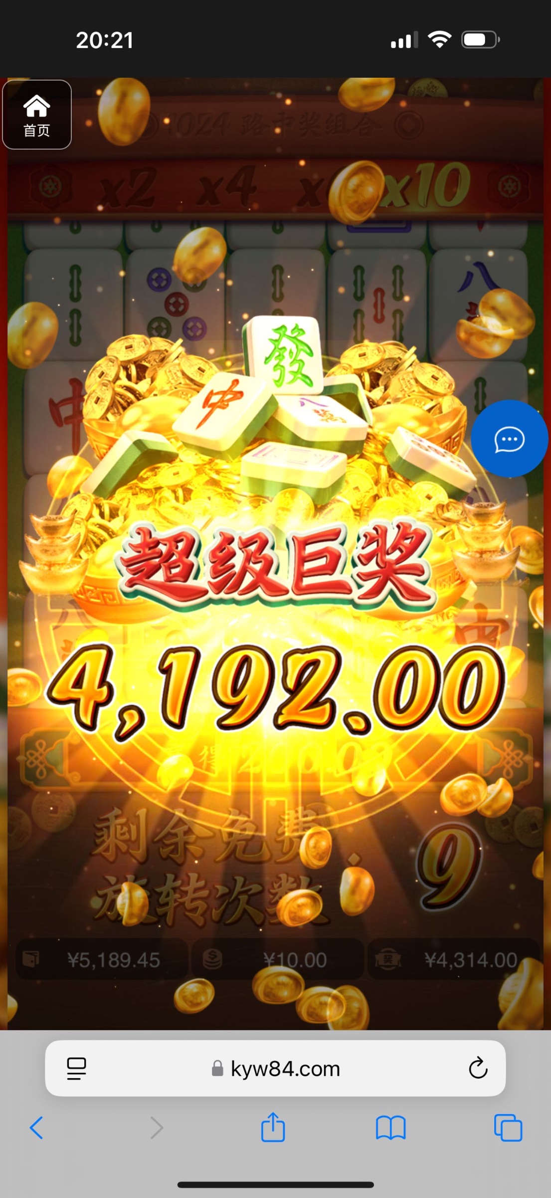 评论图片-免费彩金-白嫖彩金网-博彩特邀网