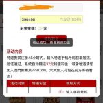 【澳门新葡京773】特邀送37-免费彩金-白嫖彩金网-博彩特邀网