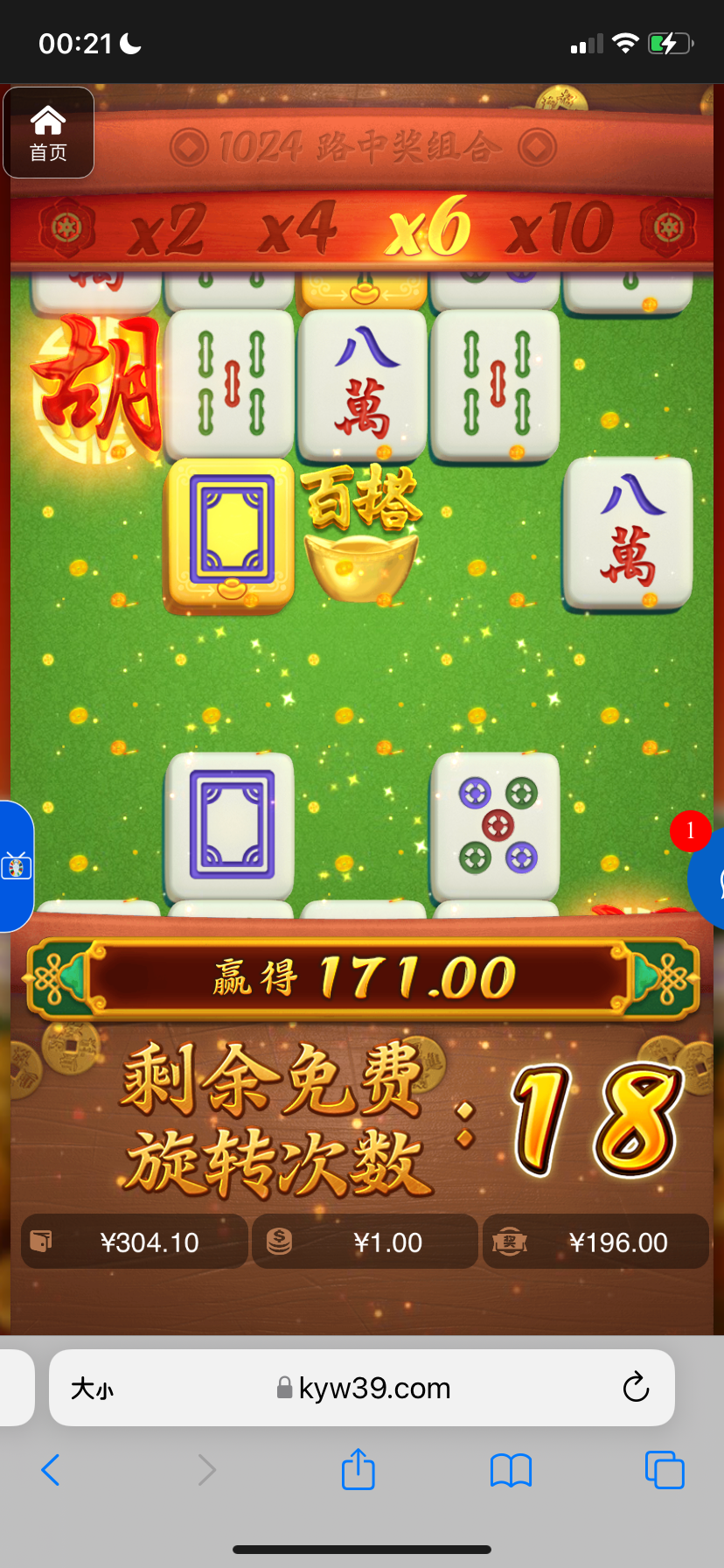 评论图片-免费彩金-白嫖彩金网-博彩特邀网