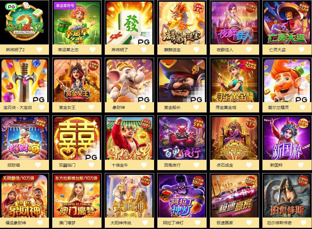 评论图片-免费彩金-白嫖彩金网-博彩特邀网