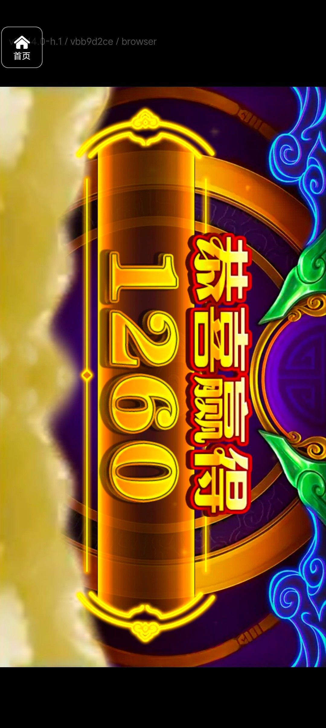 评论图片-免费彩金-白嫖彩金网-博彩特邀网