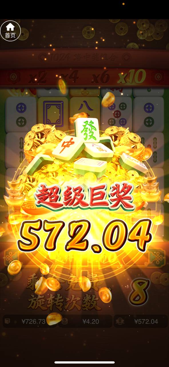 评论图片-免费彩金-白嫖彩金网-博彩特邀网