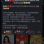 【威尼斯712】特邀彩金-免费彩金-白嫖彩金网-博彩特邀网