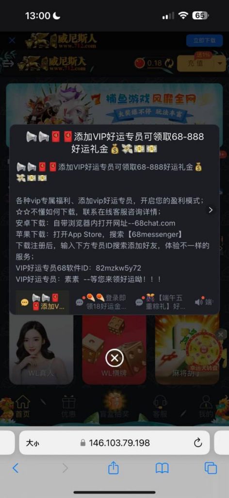 【威尼斯712】特邀彩金-免费彩金-白嫖彩金网-博彩特邀网