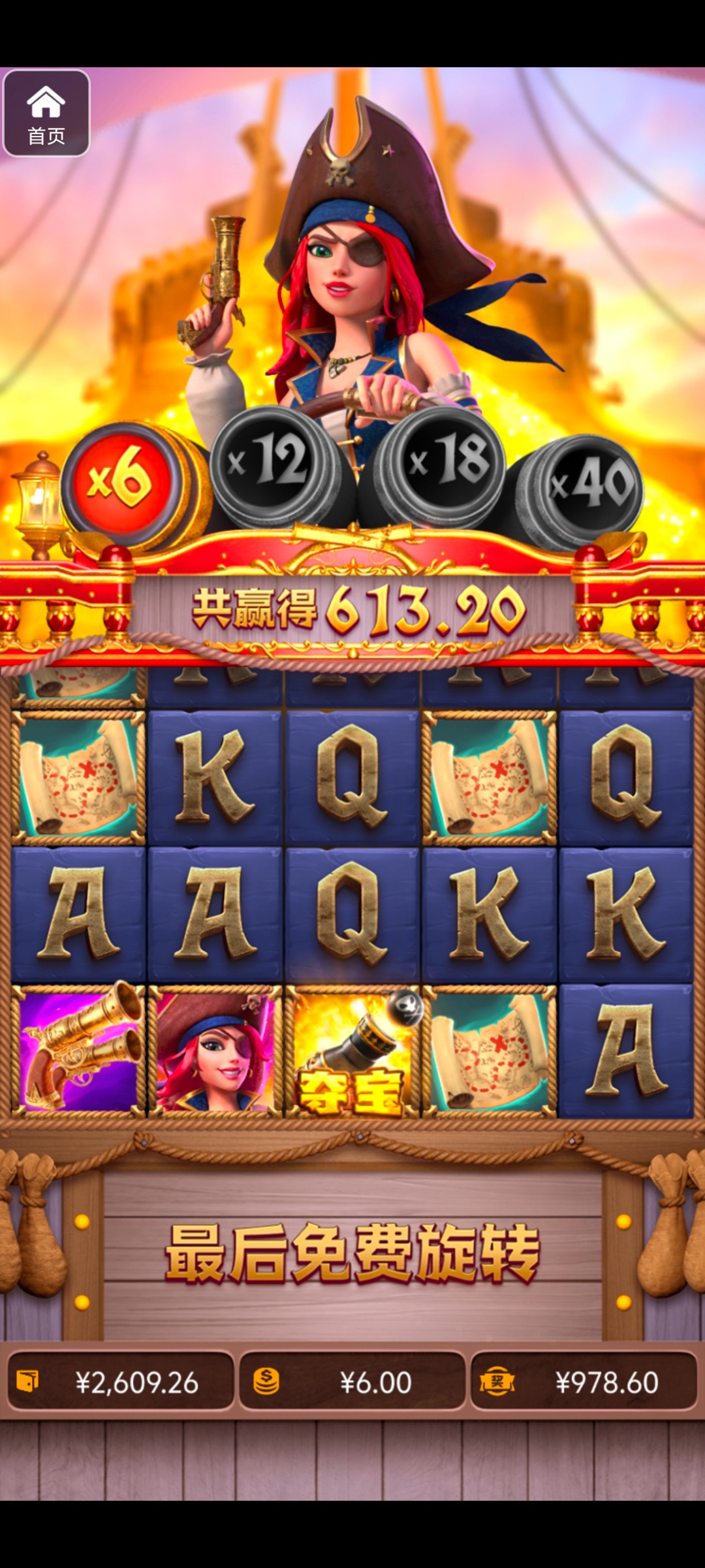 评论图片-免费彩金-白嫖彩金网-博彩特邀网