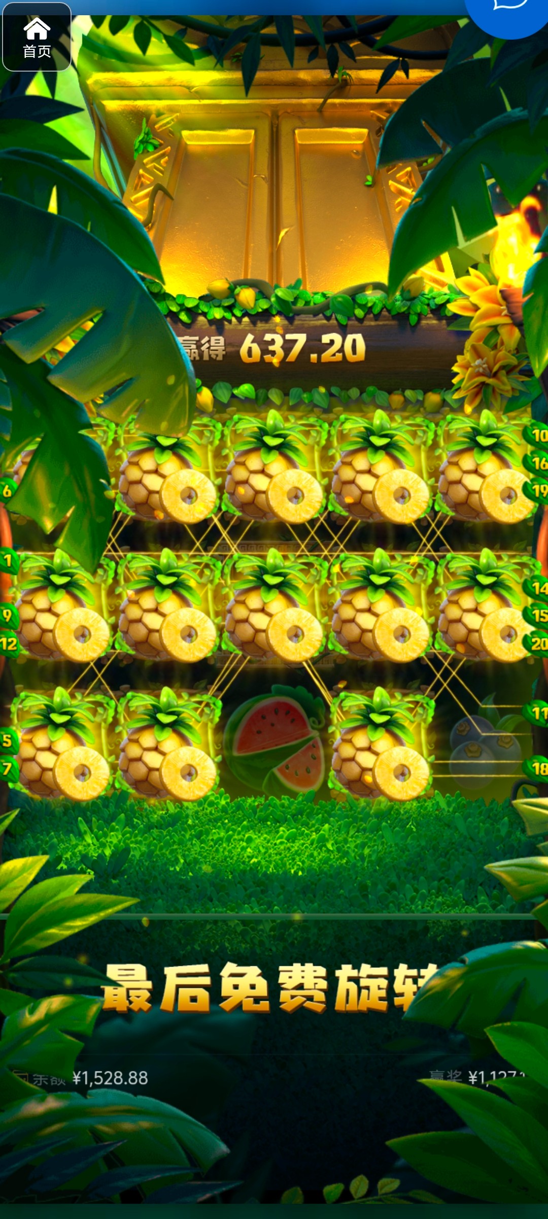 评论图片-免费彩金-白嫖彩金网-博彩特邀网