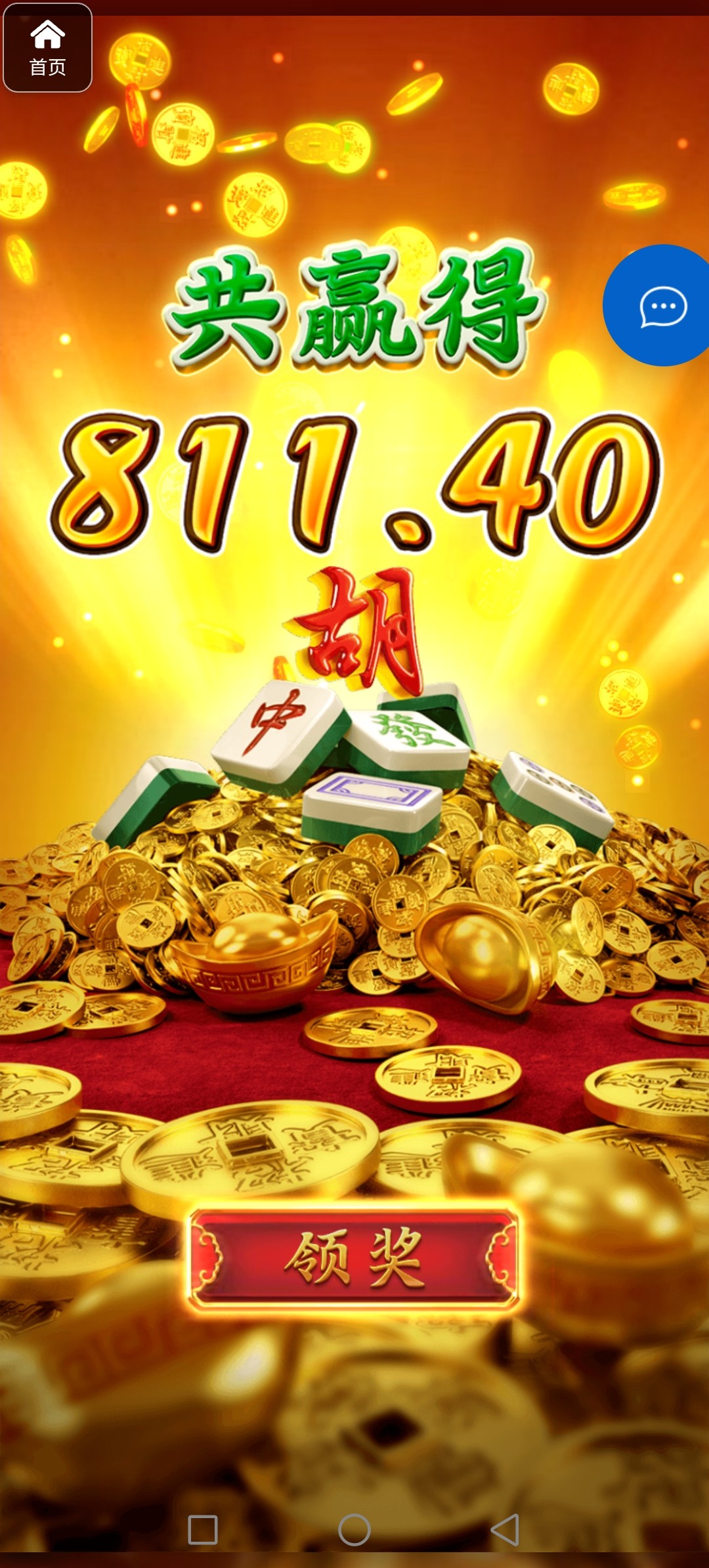 评论图片-免费彩金-白嫖彩金网-博彩特邀网