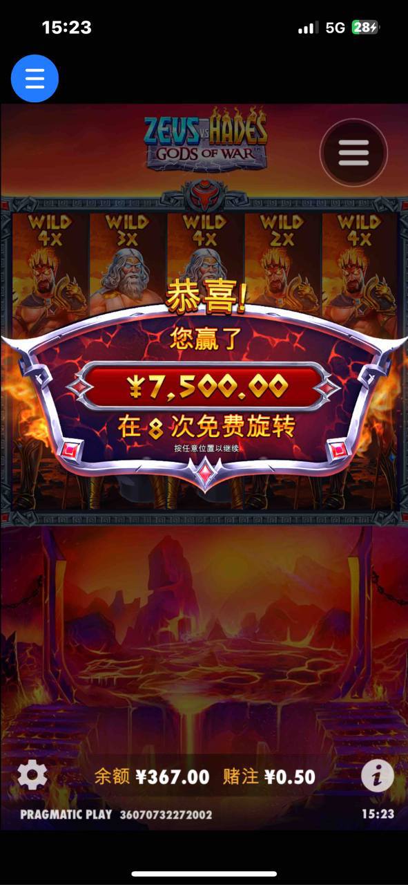 评论图片-免费彩金-白嫖彩金网-博彩特邀网