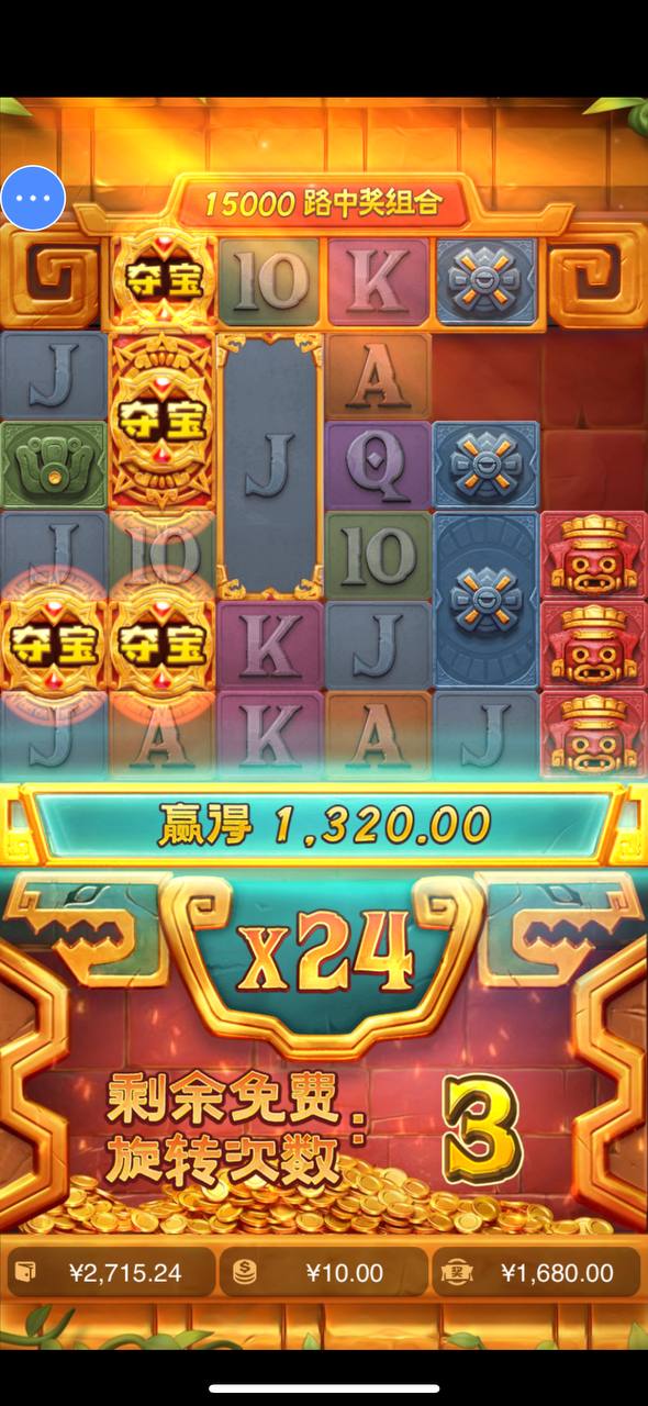 评论图片-免费彩金-白嫖彩金网-博彩特邀网