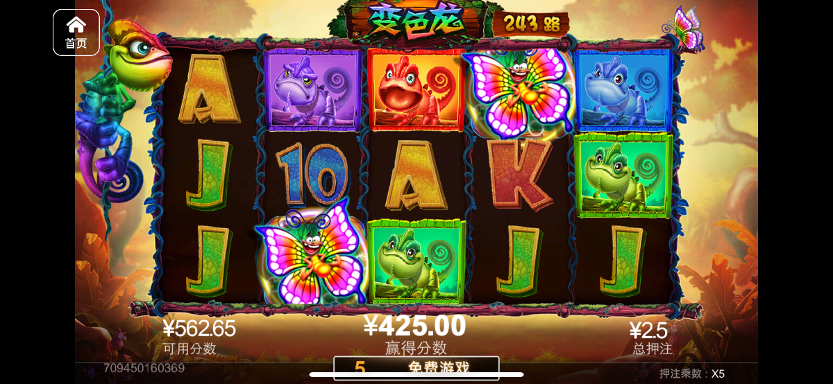 评论图片-免费彩金-白嫖彩金网-博彩特邀网