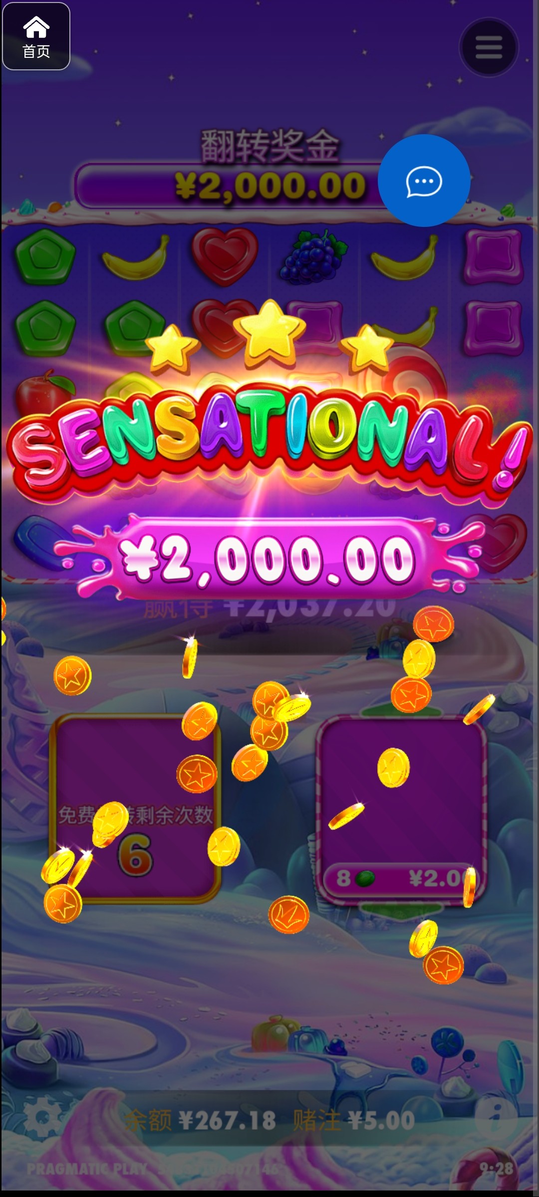 评论图片-免费彩金-白嫖彩金网-博彩特邀网