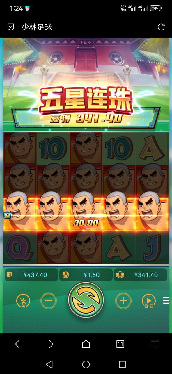 评论图片-免费彩金-白嫖彩金网-博彩特邀网