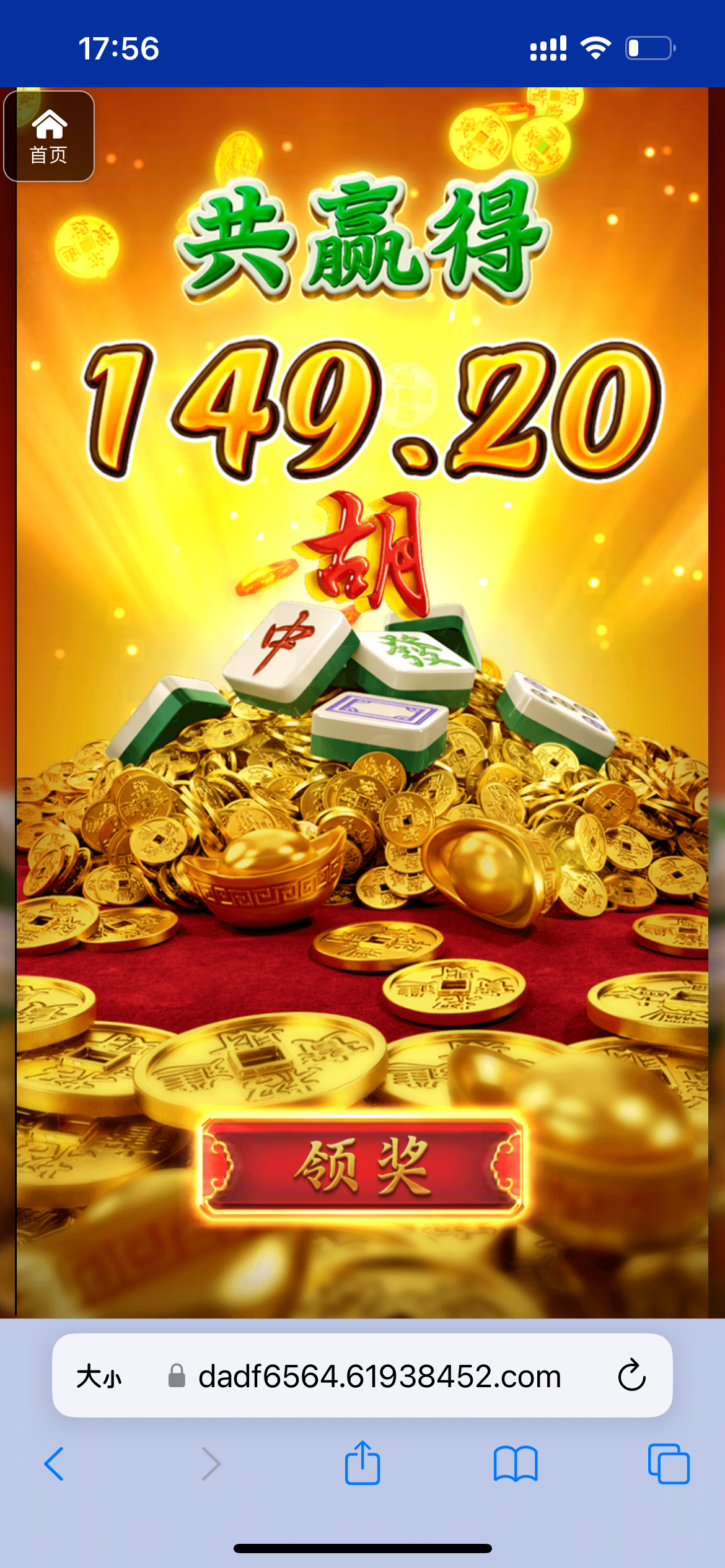 评论图片-免费彩金-白嫖彩金网-博彩特邀网