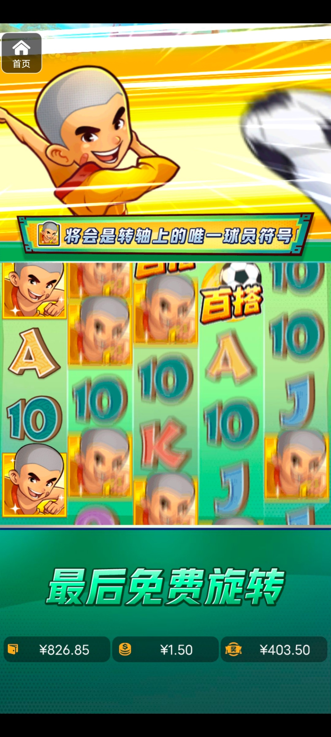 评论图片-免费彩金-白嫖彩金网-博彩特邀网