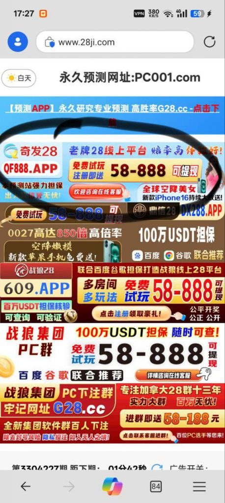 奇发28 送28-免费彩金-白嫖彩金网-博彩特邀网