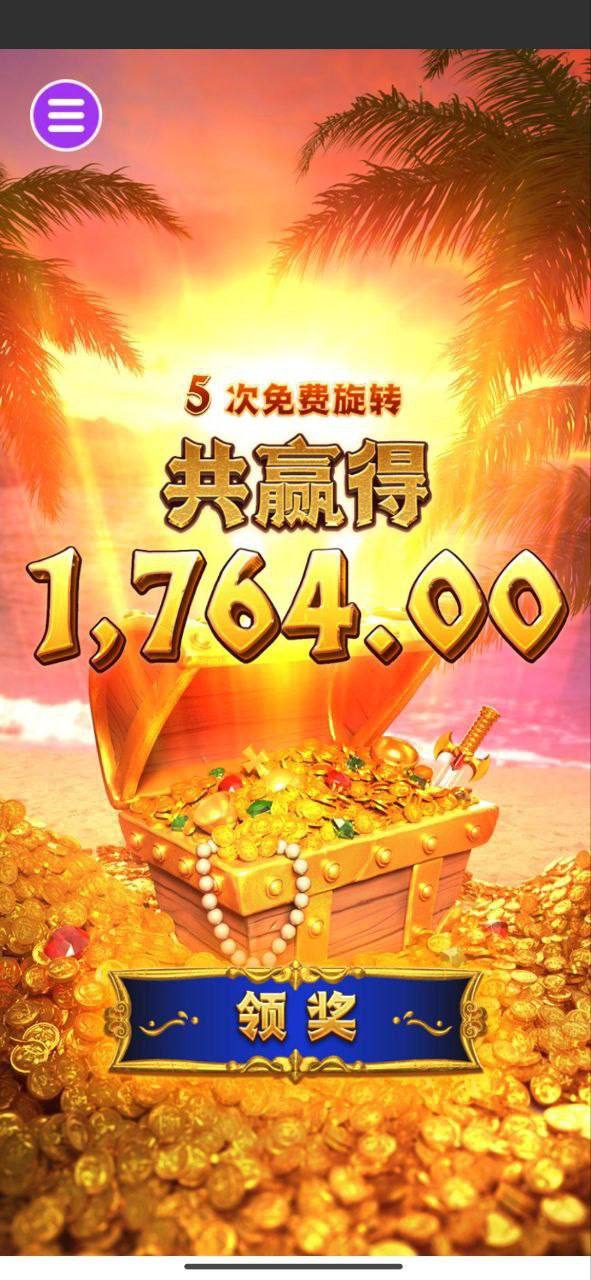 评论图片-免费彩金-白嫖彩金网-博彩特邀网