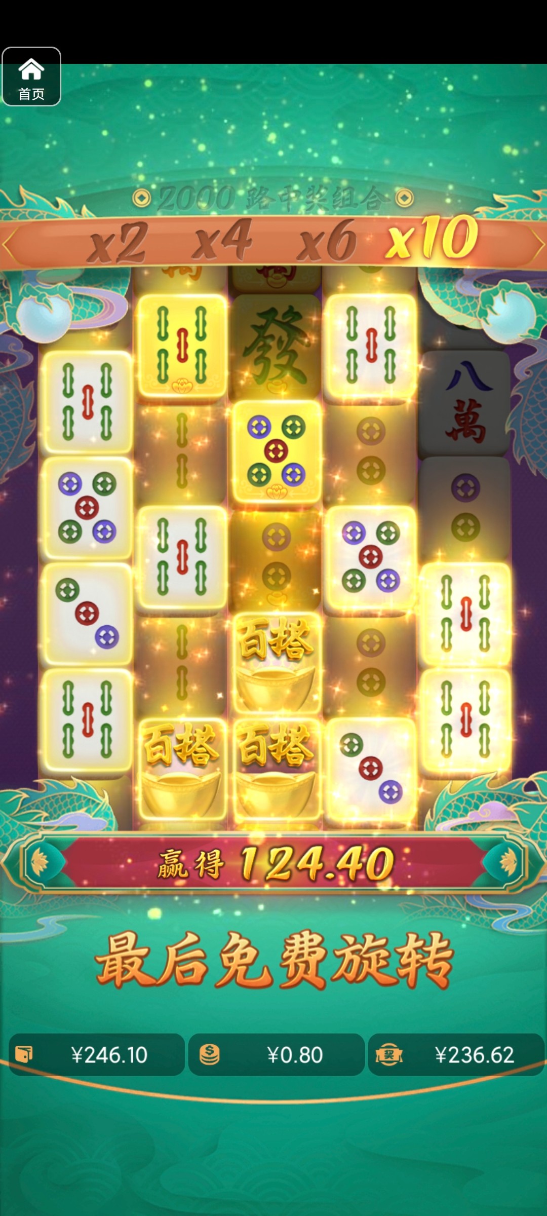 评论图片-免费彩金-白嫖彩金网-博彩特邀网